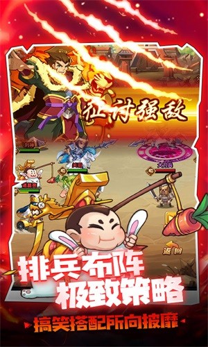 大国战高爆版