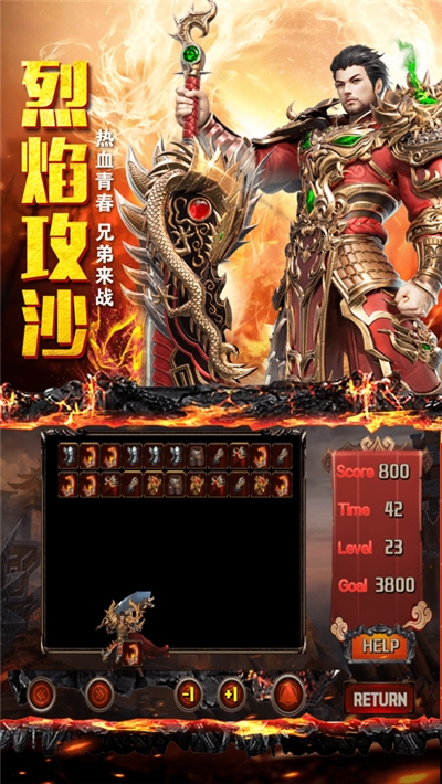 血刃连击