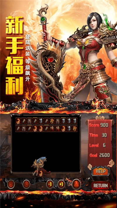 血刃连击