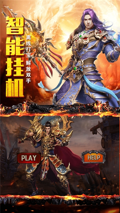 血刃连击