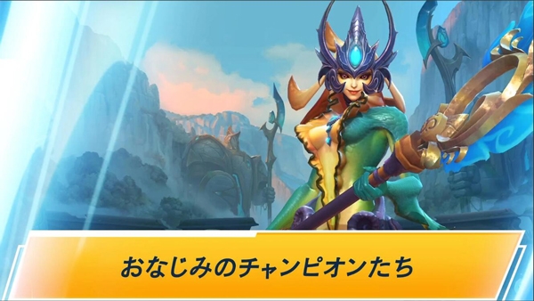 lol手游日服公测版安装包最新版