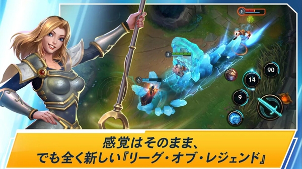 lol手游日服公测版安装包最新版