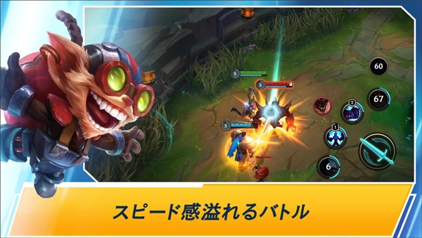 lol手游日服公测版安装包最新版