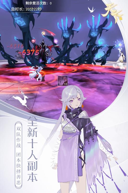 天下手游联想端