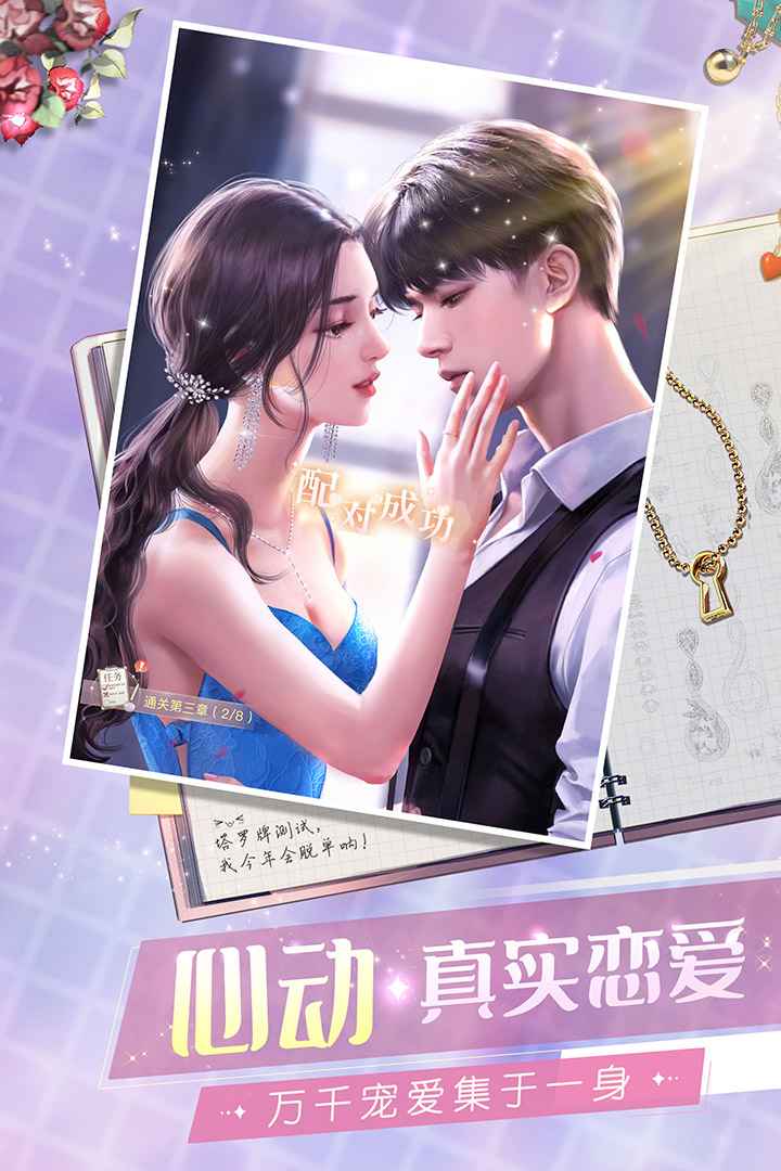 一千克拉女王九游版