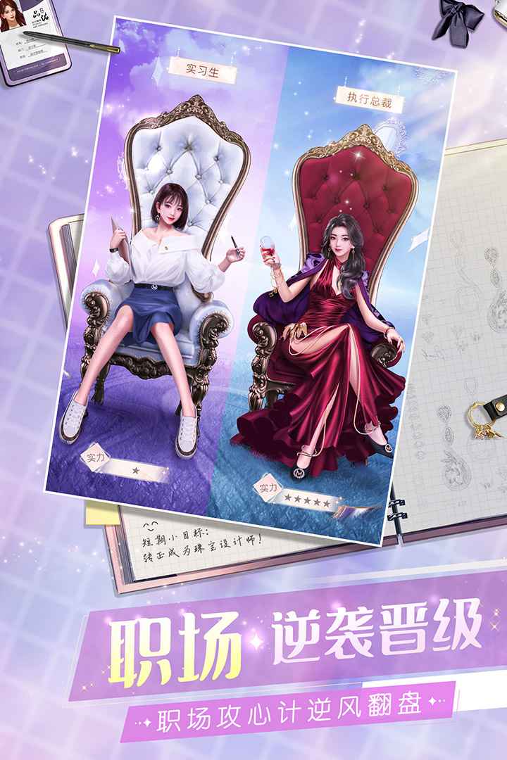 一千克拉女王九游版