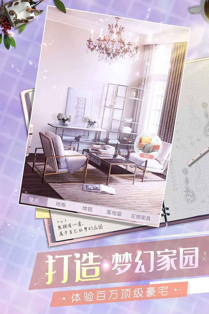 一千克拉女王九游版