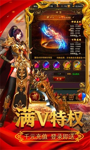 决战沙城永抽版