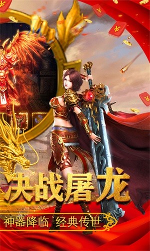 决战沙城永抽版
