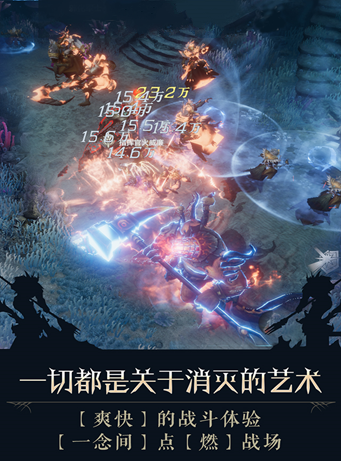 天使遗迹游戏
