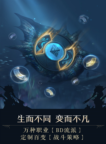 天使遗迹游戏