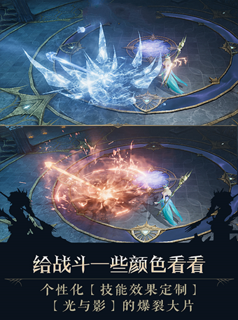 天使遗迹游戏