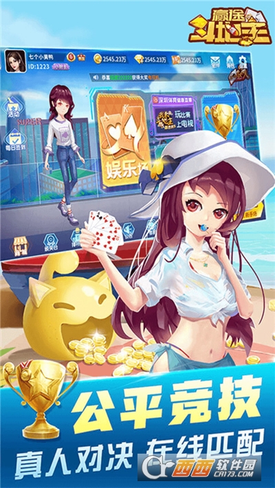 0304斗地主老版本