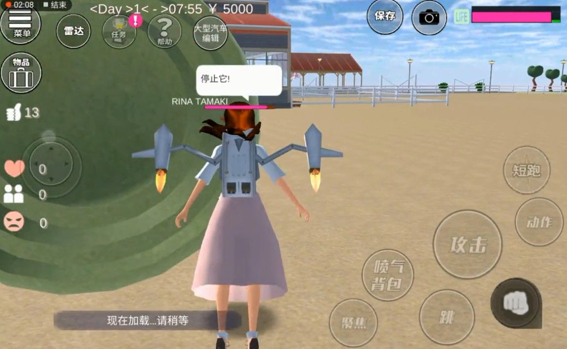 樱花校园模拟器1.039.50最新版