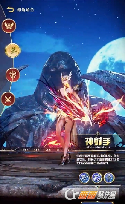 噬魂契约官方版