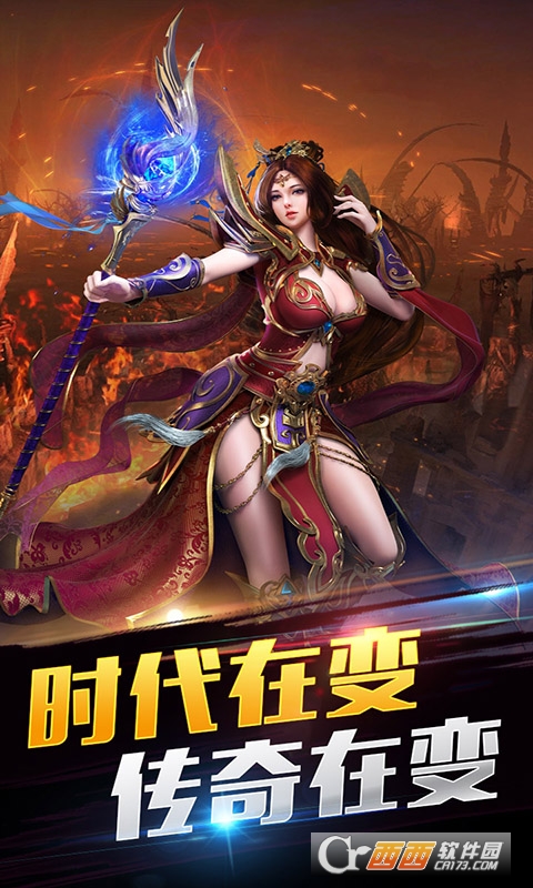 冰火王爵满V版