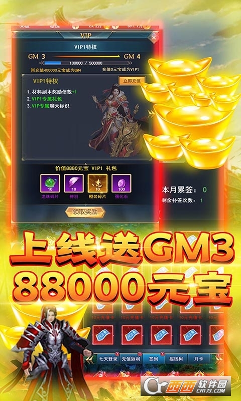天劫令挂机掉真充版