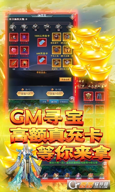 天劫令挂机掉真充版