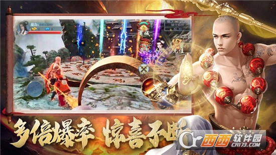 地藏降魔录无限版