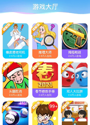 快乐大比拼双人版