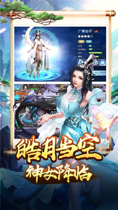 五灵仙府