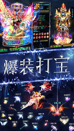 魔神战纪2oppo版