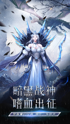 魔神战纪2oppo版