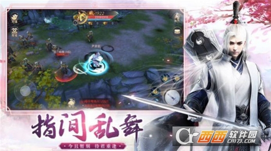 御剑诸神之战官方版