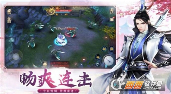御剑诸神之战官方版