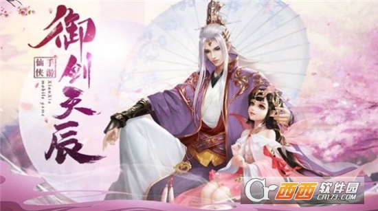 御剑诸神之战官方版