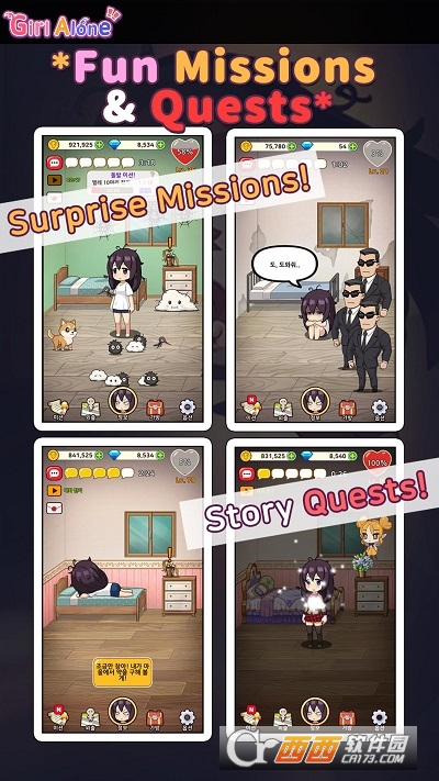 Girl Alone游戏