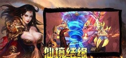 66520传奇