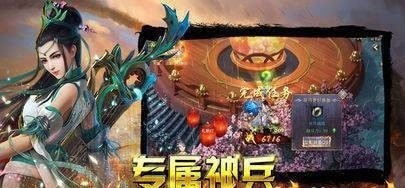 66520传奇