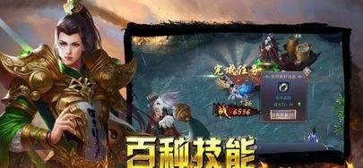 66520传奇