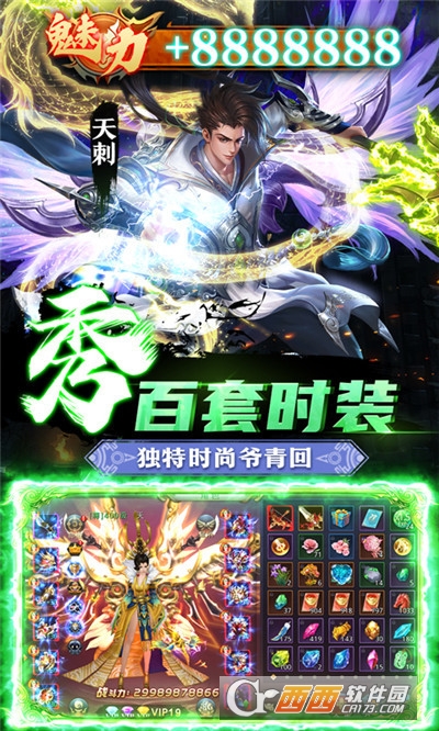 昆仑墟GM送百抽版