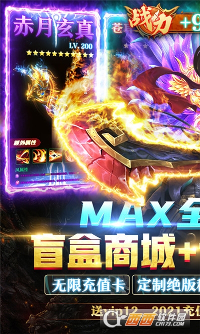 昆仑墟GM送百抽版