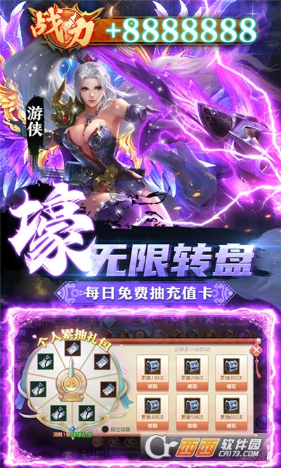 昆仑墟GM送百抽版