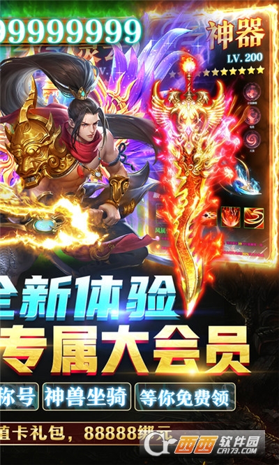 昆仑墟GM送百抽版