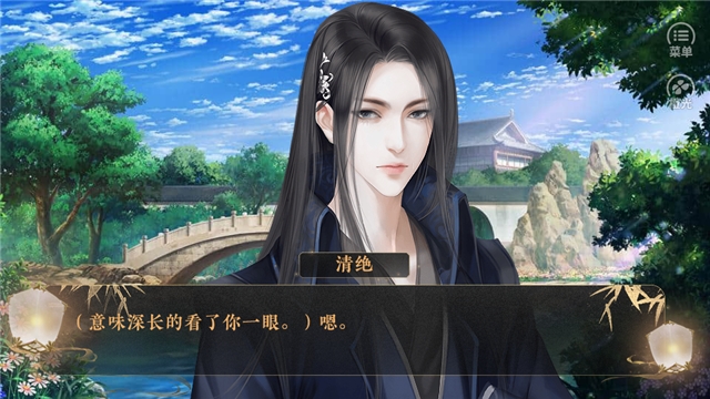 师父貌美如花