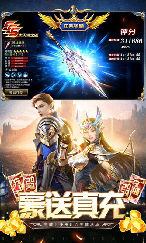 荒原内购版
