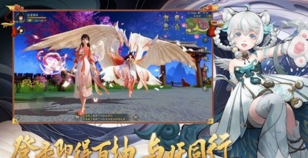 噬神令
