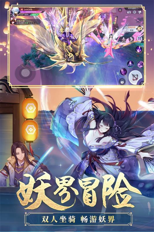 天姬变之妖域神姬