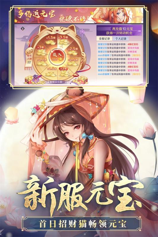 天姬变之妖域神姬
