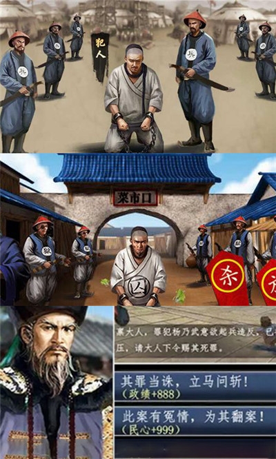 超品芝麻官