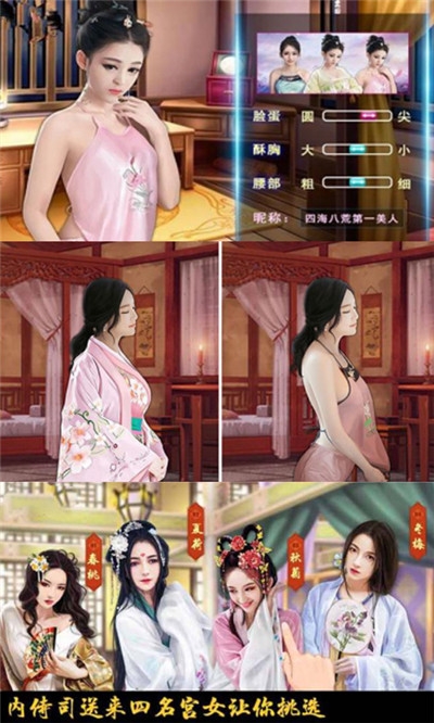 超品芝麻官