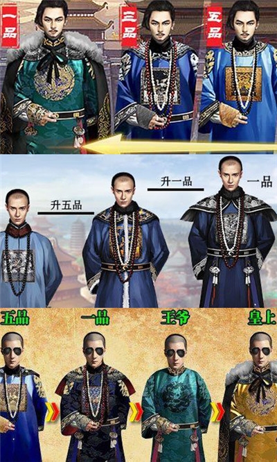 超品芝麻官