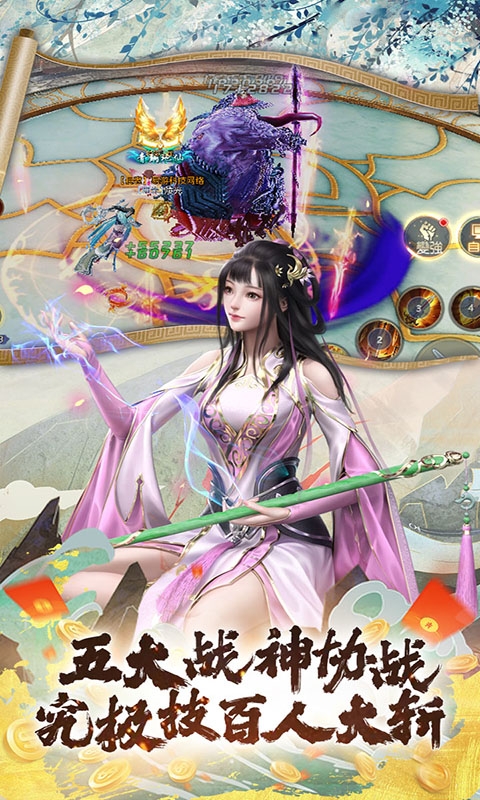 游艺道无限元宝版