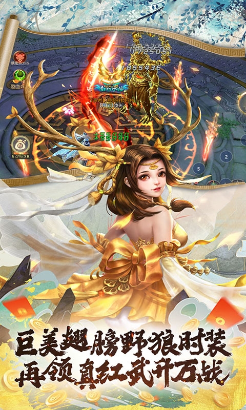 游艺道无限元宝版