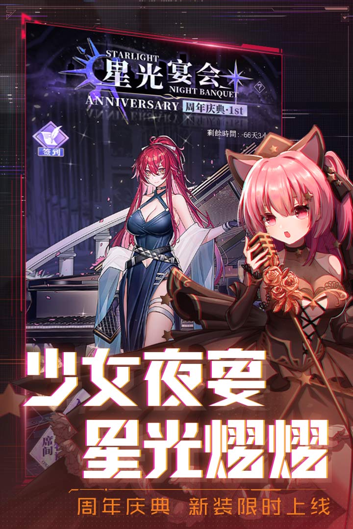 魂器学院折扣平台版