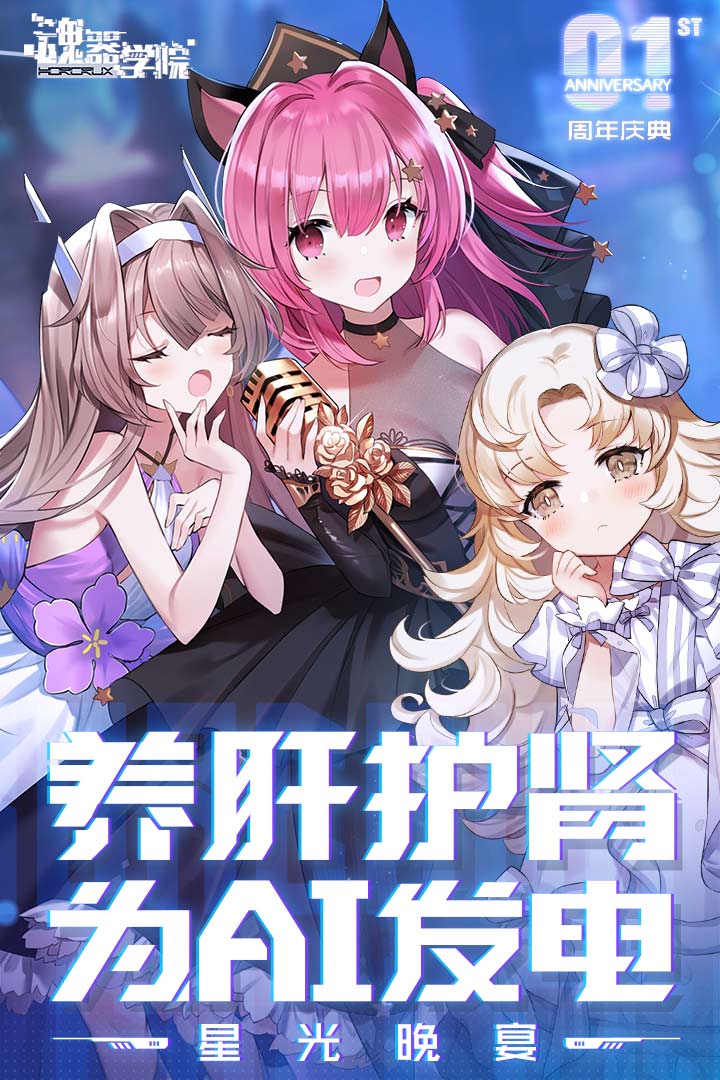 魂器学院折扣平台版